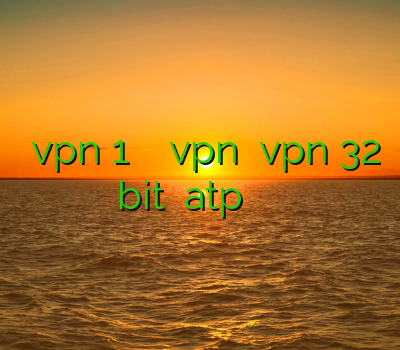 خرید vpn 1 ماهه خرید اینترنتی vpn خرید vpn 32 bit نمایندگی atp فروش وی پی انی