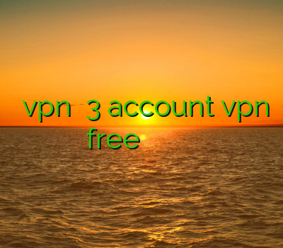 خرید vpn سایفون 3 account vpn free فیلتر شکن سیسکو آموزش خرید فیلتر شکن شید