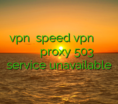 خرید vpn قوی speed vpn خرید سایت وی پی ان ارزان وی پی ان اکس باکس proxy 503 service unavailable