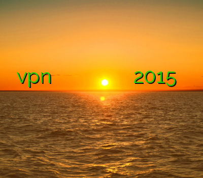 خرید vpn پاسارگاد فیلتر شکن برای موبایل اندروید خرید وی پی ان قوی فیلتر شکن فری گیت 2015 دانلود فیلتر شکن برای اندروید