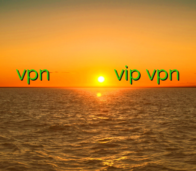 خرید vpn کریو خرید فیلتر شکن پاسارگاد فیلتر شکن پ سایت وی پی ان vip vpn فروش آنلاین