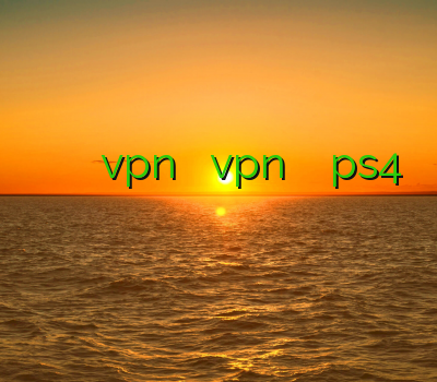 خرید اکانت سی سی کم ارزان سرور vpn اموزش شیر vpn خرید اکانت پلاس ps4 خريد رحد