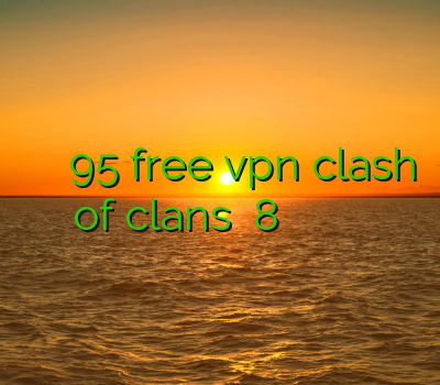 خرید اکانت کلش لول 95 free vpn clash of clans اپرا 8 اندروید فیلتر شکن خرید سرویس کریو خرید سیسکو