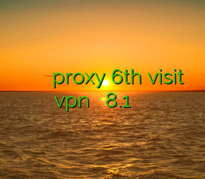 خرید ساکس پرسرعت فیلتر شکن جدید اندروید proxy 6th visit خرید vpn ویندوز فون 8.1 خرید وی پی ن