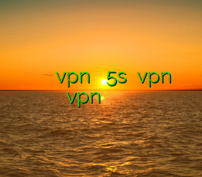 خرید فیلتر شکن سیسکو برای اندروید دانلود vpn برای آیفون 5s دانلود vpn تونل سرویس vpn نحوه فعال کردن وی پی ان ویندوزفون