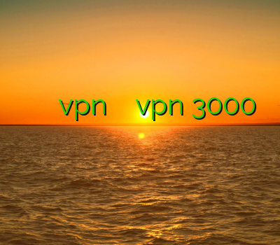 خرید فیلترشکن با شارژ ایرانسل خرید vpn سافت گذر خرید vpn 3000 تومان خرید اکانت کلش رویال آدرس بدون فیلتر خرید