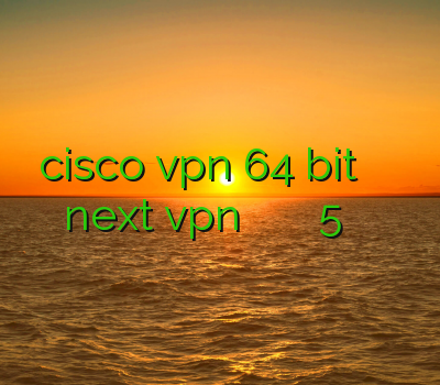 دانلود cisco vpn 64 bit وی پی ان مطمین اکانت next vpn رایگان خرید فیلتر شکن برای آیفون 5 خرید اکانت تونل