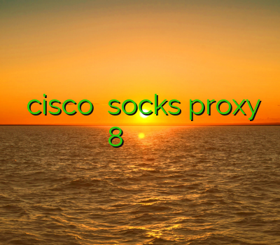 دانلود cisco خرید socks proxy 8 وی پی ان گیم فیلتر شکن موزیلا