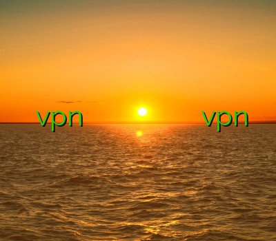 دانلود vpn برای اندروید رایگان کاهش پینگ اینترنت پرسرعت ترین وی پی ان خرید رمز کریو آموزش کانکشن vpn