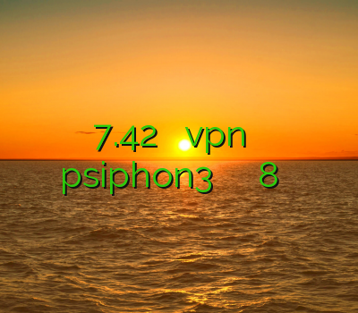 دانلود فیلتر شکن 7.42 خرید اکانت vpn برای ایفون دانلود فیلتر شکن psiphon3 فروش رحد ویندوز فون 8 فیلتر شکن