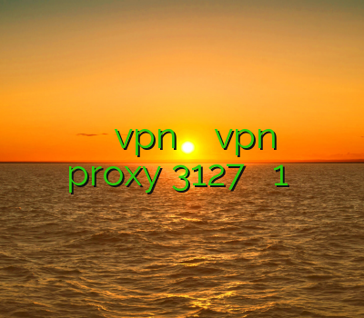 دانلود فیلترشکن ق خرید اکانت vpn ویندوز فون خرید vpn برای کامپیوتر proxy 3127 فیلتر شکن 1 روزه