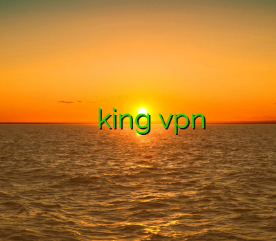 سایت فیلتر شکن آنلاین وی پی ان پرسرعت king vpn خرید خرید تونل ساکس