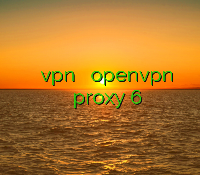 سایت معتبر آموزش استفاده از فیلترشکن vpn خرید اکانت openvpn برای اندروید خريد فيلتر شكن ايفون proxy 6