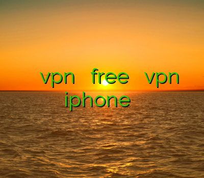 فروش آنلاین اکانت خرید vpn گوشی اندروید free خرید اکانت vpn برای iphone فیلترشکن پ