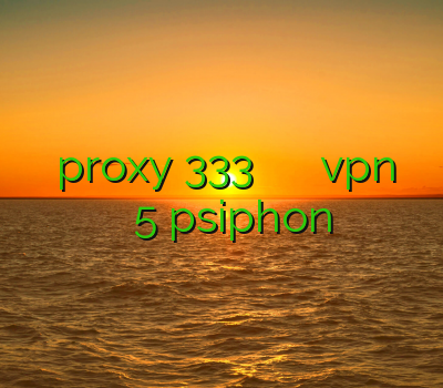 فيلتر شكن قوي proxy 333 وی پی ان وایمکس خرید vpn های وب فیلتر شکن 5 psiphon