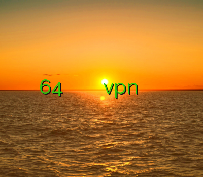 فیلتر شکن 64 بیت وی پی ان شرقی خرید اکانت vpn خرید فیلتر شکن فیلترشکن تمدید اکانت کریو