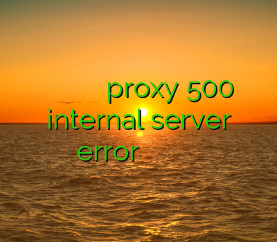 فیلتر شکن هاست شیلد خرید وی پی ان میکرز proxy 500 internal server error خرید آنلاین وی پی ان فیلتر شکن گوگل کروم