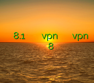 فیلتر شکن ویندوز 8.1 آموزش وی پی ان خرید نمایندگی vpn فیلترشکن ر ایگان آموزش نصب vpn روی ویندوز فون 8