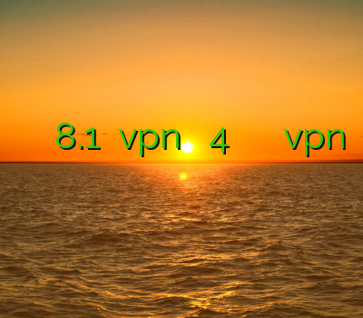 فیلتر شکن ویندوز فون 8.1 خرید vpn برای اندروید 4 خرید اکانت فیس بوک خرید vpn تپش نت خريد فيلتر شكن