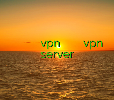 فیلتر شکن ژاپن دانلود اپن وی پی ن برای اندروید vpn دریای خزر وي پي ان ميكر آموزش vpn server