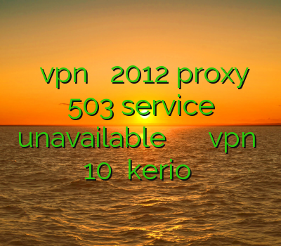 نصب vpn روی سرور 2012 proxy 503 service unavailable خرید اکانت کلش رویال خرید vpn ویندوز 10 خرید kerio پرسرعت