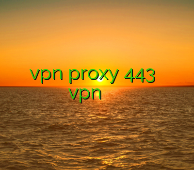 پارس vpn proxy 443 فری گیت دانلود vpn برای کامپیوتر فيلتر شكن كامپيوتر