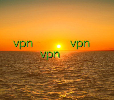 پرسرعت ترین vpn وی پی ان رسیور جهت باز کردن پکیج اسکای دانلود برنامه ی vpn برای گوشی اندروید دانلود برنامه ی vpn برای اندروید خرید انلاین اکانت