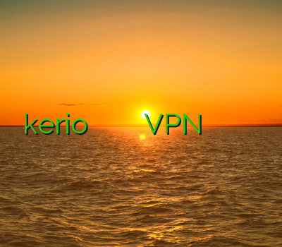 kerio برای اندروید خرید کریو برای اندروید فروش VPN کریو برای اندروید فیلتر شکن لنترن برای اندروید