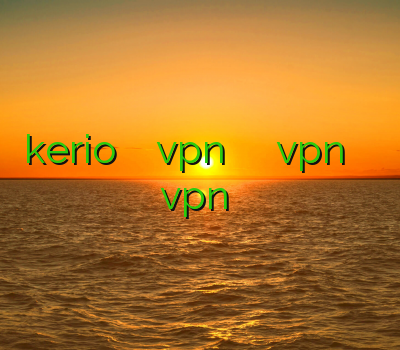 kerio فیلتر شکن خرید vpn سرعت بالا تمدید اکانت vpn فیلتر شکن اندروید خرید vpn برای گوشی