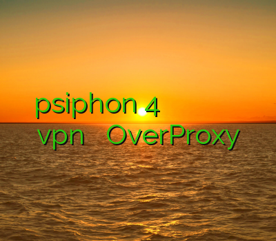 psiphon 4 فیلتر شکن خرید اینترنتی وی پی ان خرید اکانت فیلترشکن کریو خرید vpn موبایل اندروید OverProxy
