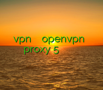vpn خرید آنلاین خرید openvpn برای آیفون proxy 5 د فیلتر شکن اندروید فیلتر شکن پرسرعت اندروید