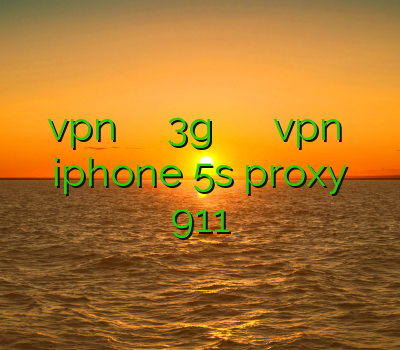 vpn زنجان وی پی ان 3g خرید اکانت کلش رویال دانلود vpn برای iphone 5s proxy 911
