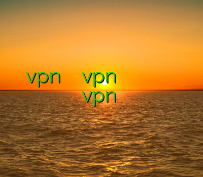 vpn یک ماهه آموزش vpn در سیسکو فيلتر شكن جديد خرید فیلتر شکن برای گوشی اندروید بهترین vpn اندروید