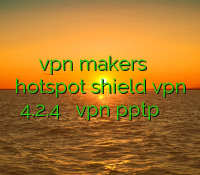 آدرس جدید vpn makers وی پی ان اختصاصی دانلود hotspot shield vpn 4.2.4 اکانت تست vpn pptp بهترين فيلتر شكن آيفون
