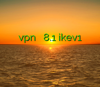 آریا وی پی ان خرید vpn برای ویندوز 8.1 ikev1 فیلتر شکن ثور رایگان بی ان وی