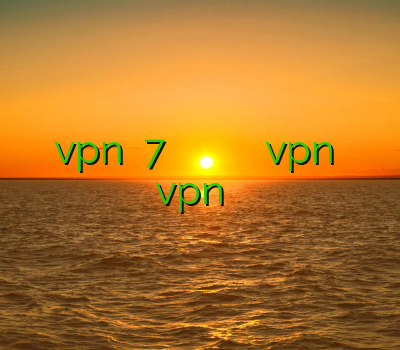 آموزش vpn ویندوز 7 کریو ارزان وي پي ان رايگان براي ايفون دانلود vpn ساکس خرید vpn برای گوشی