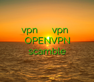 آموزش ساخت سرور vpn جهت فروش خرید فیلترشکن روسی vpn یزد فيلتر شكن براي اندرويد OPENVPN scamble