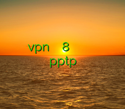 آموزش نصب vpn روی ویندوز فون 8 خرید اشتراک کریو شیرینگ اینترنتی خرید فیلتر شکن کریو برای اندروید pptp