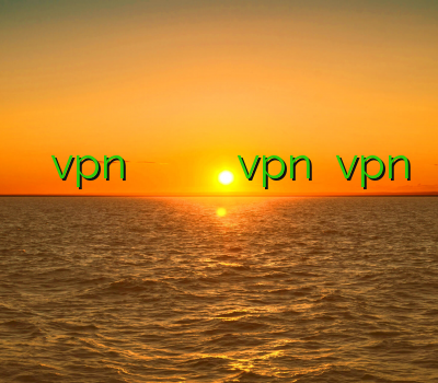 اکانت سیسکو vpn خلیج فارس فیلتر شکن دانلود قوی خرید پرسرعت ترین vpn دانلود vpn ايفون