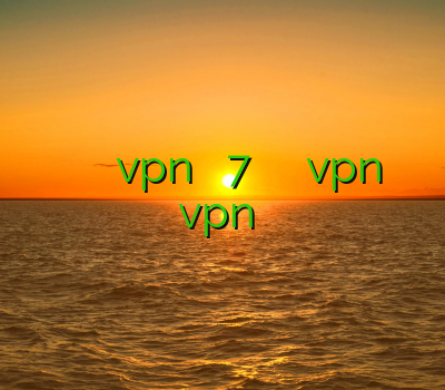 ای پی تی وی اندروید آموزش ساختن vpn در ویندوز 7 فیلتر شکن پرسرعت رایگان vpn جدید دانلود vpn رايگان