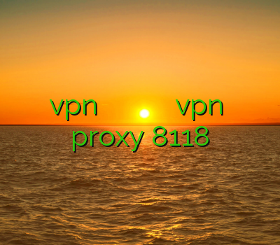 بهترین vpn برای اندروید خرید اکانت کریو ارزان فيلتر شكن دانلود رايگان vpn برای اندروید proxy 8118