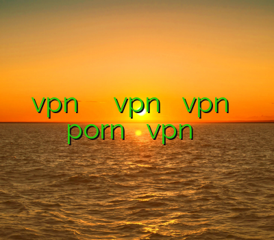 بهترین vpn برای اندروید پرسرعت ترین vpn آموزش کامل vpn وی پی ان porn اکانت تست vpn برای اندروید