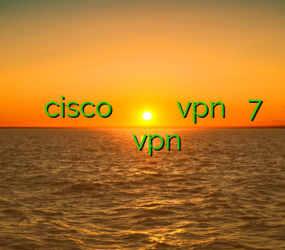 خريد وي پي ان cisco خريد وي پي ان اپل آموزش ساخت کانکشن vpn در ویندوز 7 خرید آنلاین وی پی ان دانلود vpn سایفون