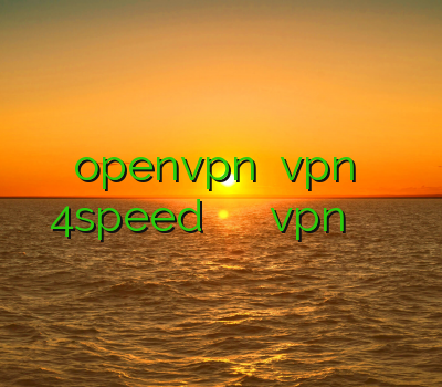 خرید openvpn خرید vpn از سایت 4speed فيلتر شكن جديد خرید اکانت vpn وی پی ان ویندوز