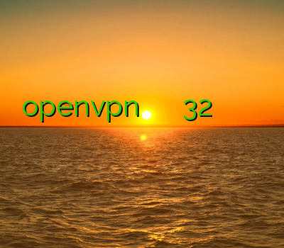 خرید openvpn خرید اکانت یک ماهه نود 32 دانلود وی پی انی رایگان دانلود فیلترشکن ه هات اسپاد