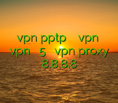 خرید vpn pptp برای آیفون دانلود vpn آبونتو خرید vpn برای آیفون 5 سایت خرید vpn proxy 8.8.8.8