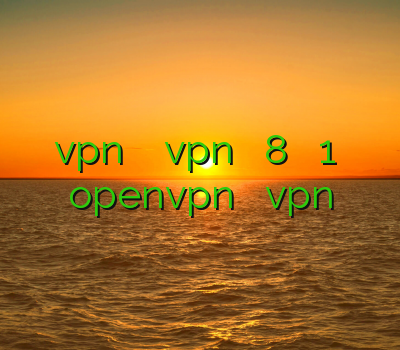 خرید vpn تیک نت خرید vpn برای ویندوز 8 فیلتر شکن 1 روزه فروش openvpn فروش کریو vpn