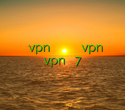 خرید آنلاین فیلترشکن کریو دانلود vpn ثبت اسناد و املاک فیلتر شکن چند کاربره نصب vpn لینوکس نحوه نصب vpn در ویندوز 7