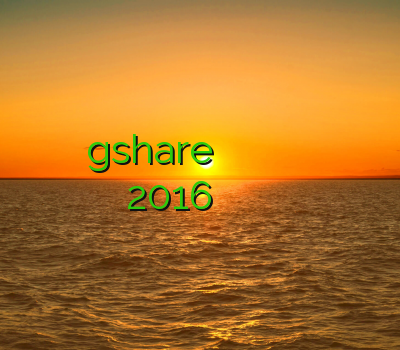 خرید اکانت gshare فیلتر شکن هات اسپات شیلد خرید وی پی ان اندروید فیلتر شکن 2016 اندروید وی پی ان برای گیم