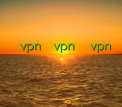 خرید اکانت شرینگ خرید vpn وی پی ان vpn اکانت طریقه نصب کانکشن vpn دانلود وی پی ن هات اسپات برای اندروید